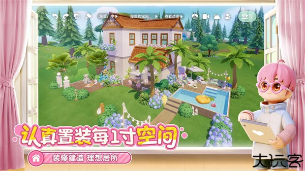 心动小镇taptap版