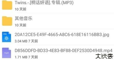 城通网盘客户端