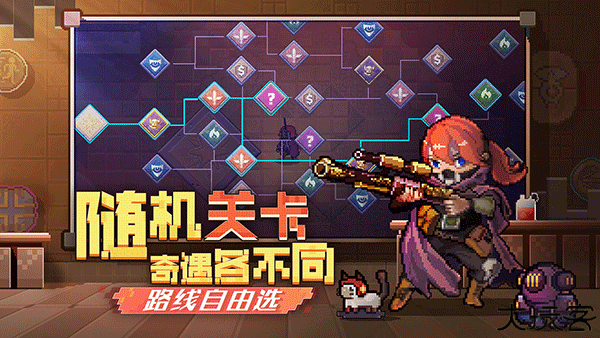 无序次元像素手机版