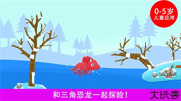 恐龙公园4安卓版