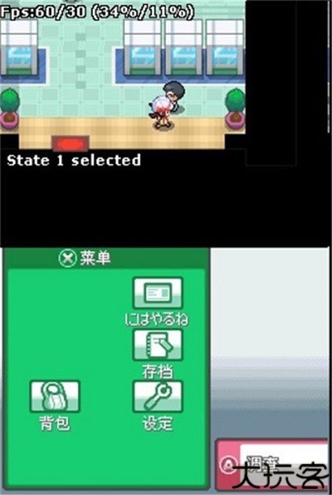 口袋妖怪魂银中文手机版