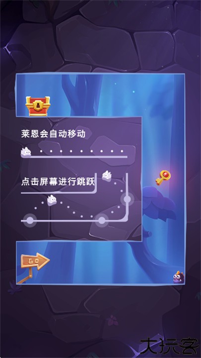 莱恩的冒险手游