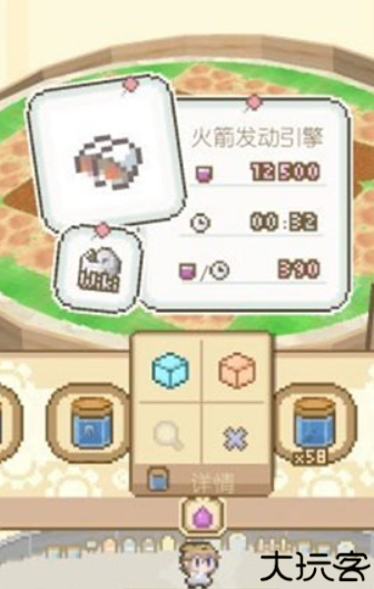 地球培育中文版