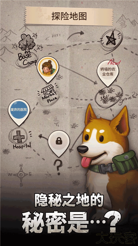 求生merge生存之地下载