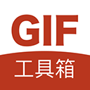 GIF工具箱v3.0.6