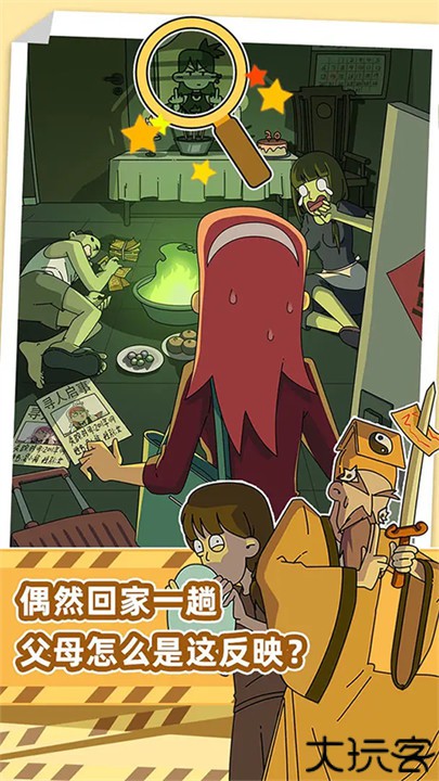 吴小梅和王小磊游戏