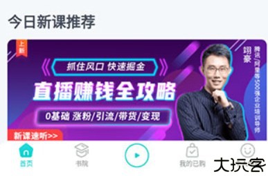 简知阅读课