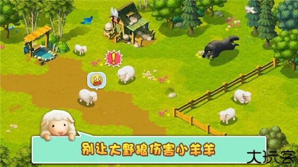 小羊羊模拟宠物农场中文版