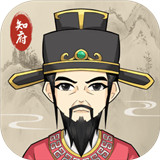 知府大人模拟器手机中文版