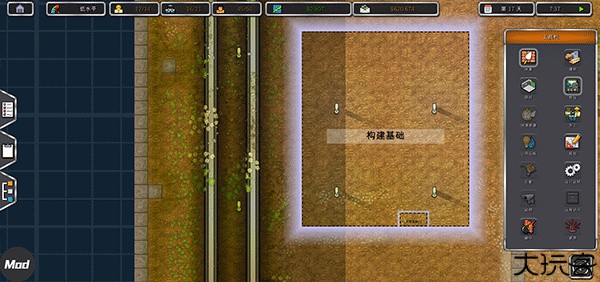 监狱建筑师手游