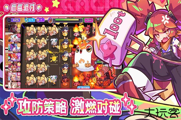 盲盒派对手机版