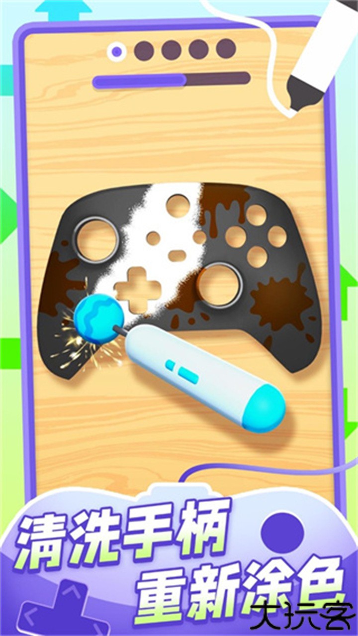 我的手柄超酷手游