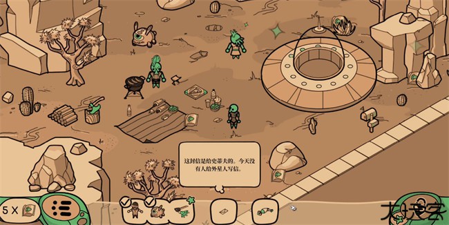 寻找外星人单机版