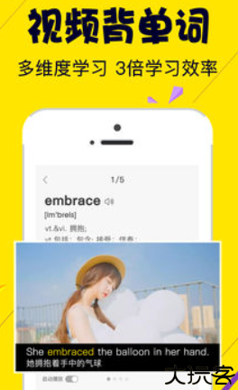 傻瓜英语背单词软件
