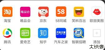 手机欧朋浏览器