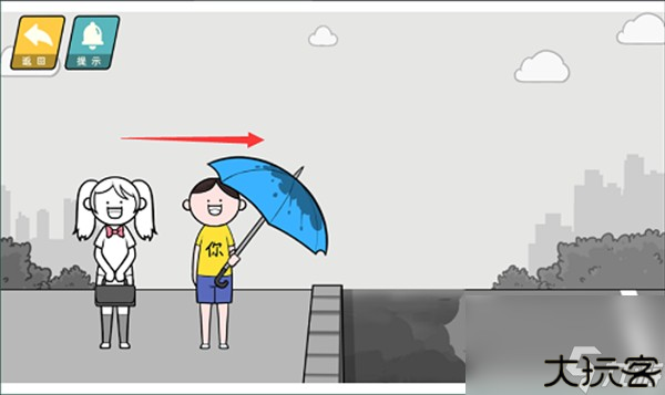 情商天花板通关攻略