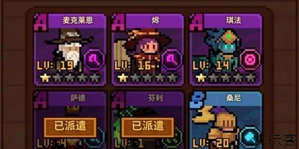 浮空秘境中文版