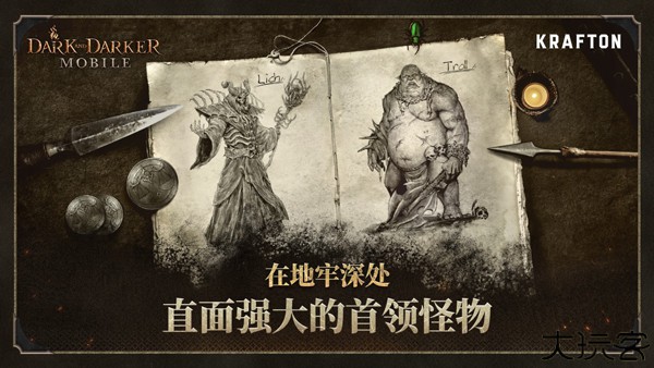 至暗时刻手机版