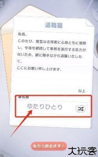 魔女的泡汤生活手游