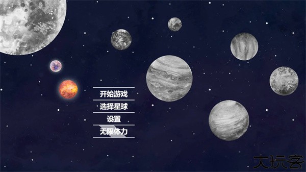 流浪小星球手机安卓版