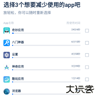 自律石头WillStone