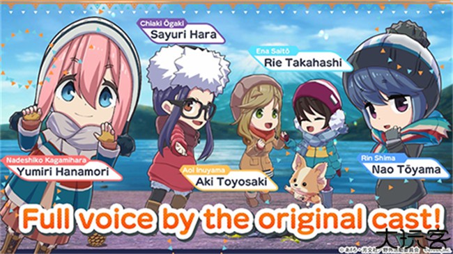 摇曳露营手机版