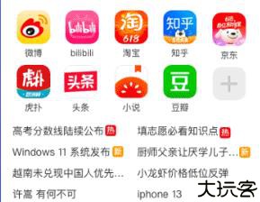 uv极速浏览器软件
