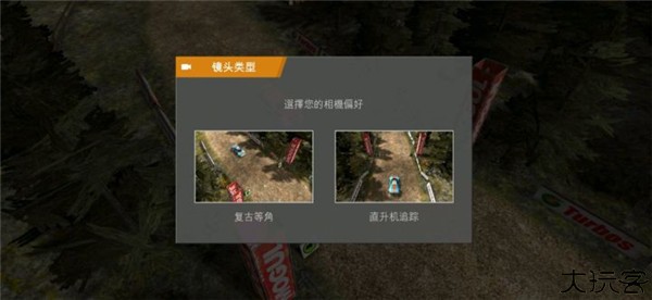 拉力竞速起源截图6
