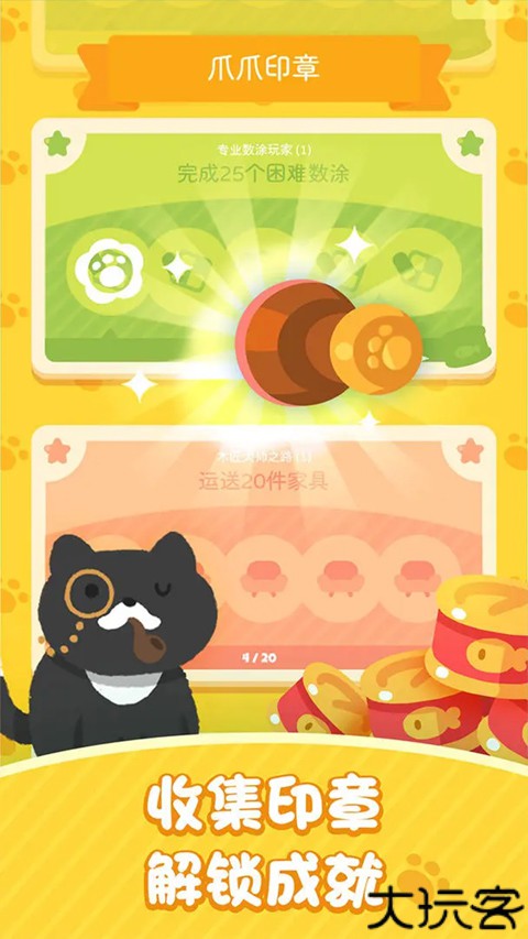 喵喵妙妙塔中文版