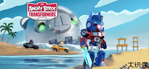 愤怒的小鸟变形金刚手游