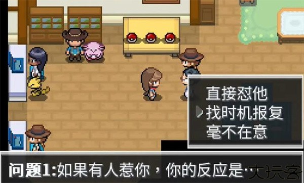 宝可梦蛋白石觉醒之石