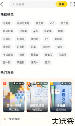 晨光联盟app安卓版