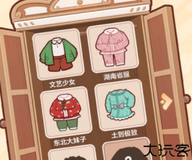 小小衣橱女装游戏