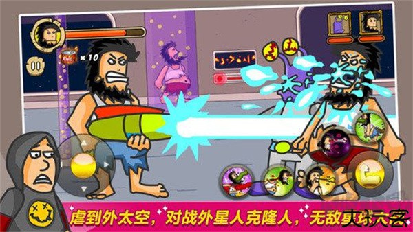 无敌流浪汉2监狱乱斗