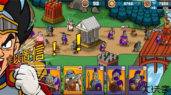 成长与征服steam移植版