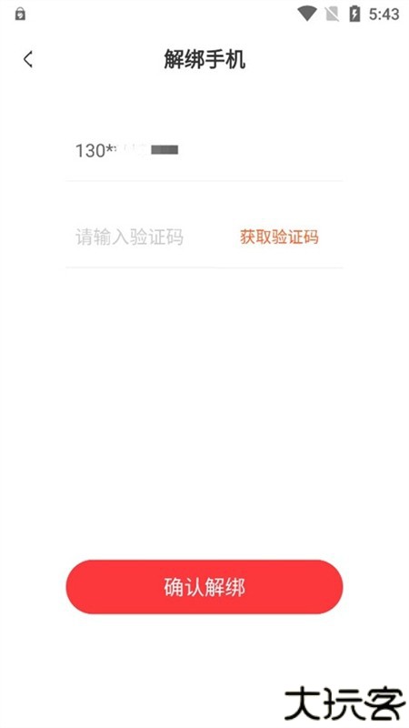 玩心手游平台app官方正版最新版