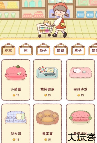 暖暖手帐模版