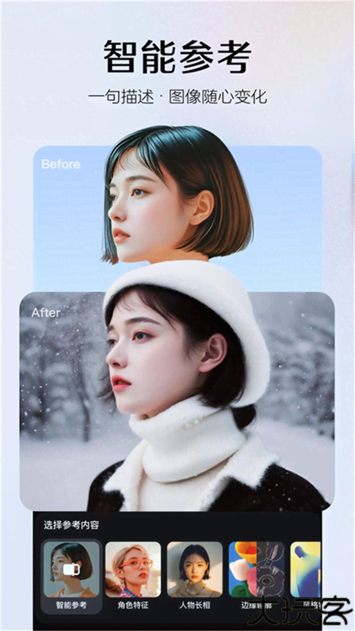 即梦ai智能画布