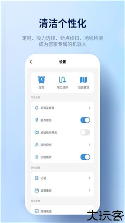 探博智能机器人