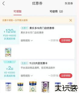 海拍客母婴平台