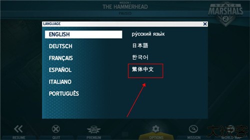 太空刑警2