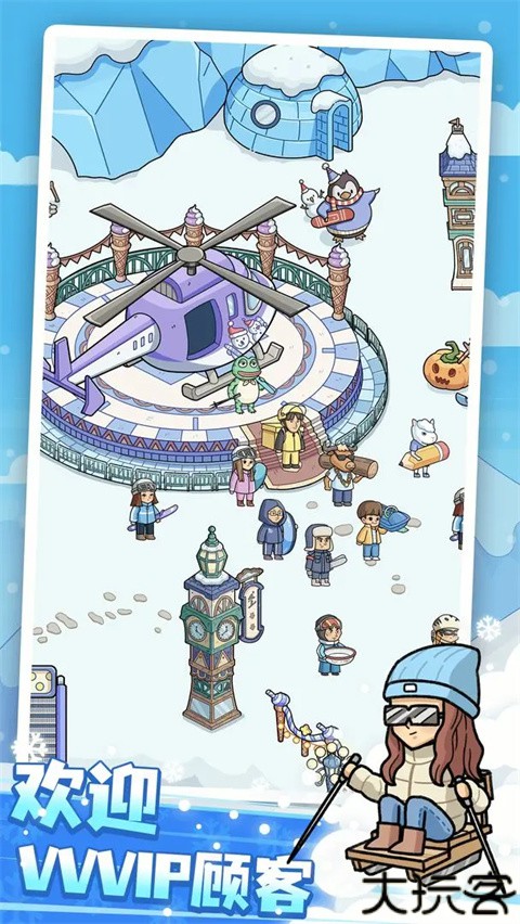 开个滑雪场手游