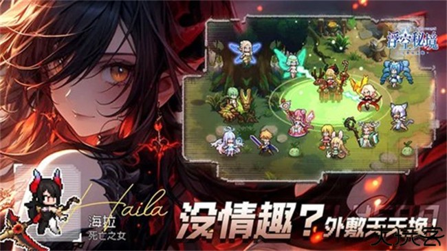 浮空秘境安卓版