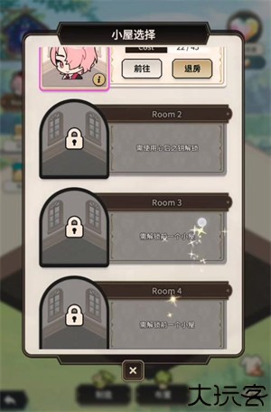 新世界狂欢