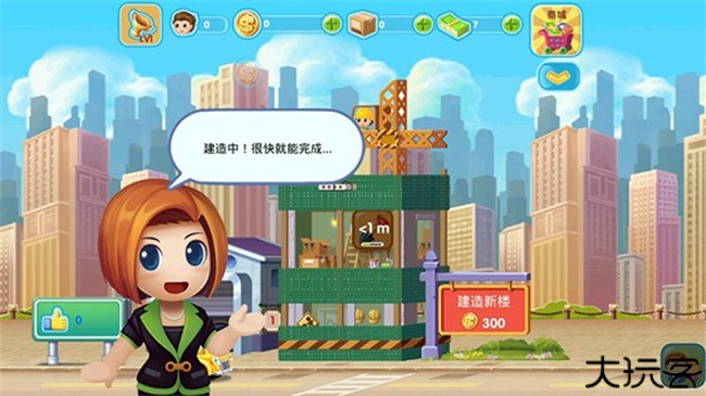 口袋商业街2安卓版