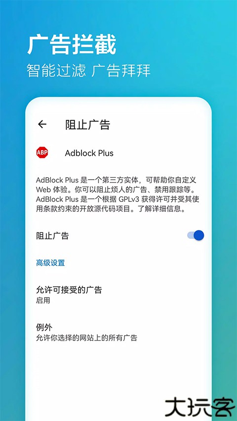edge浏览器谷歌版