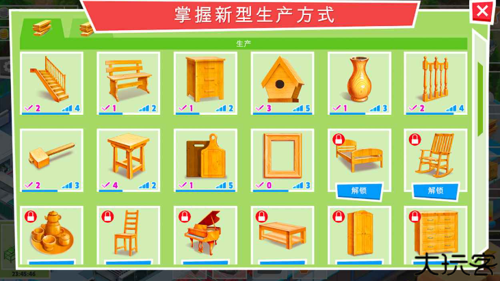 包工头模拟器游戏