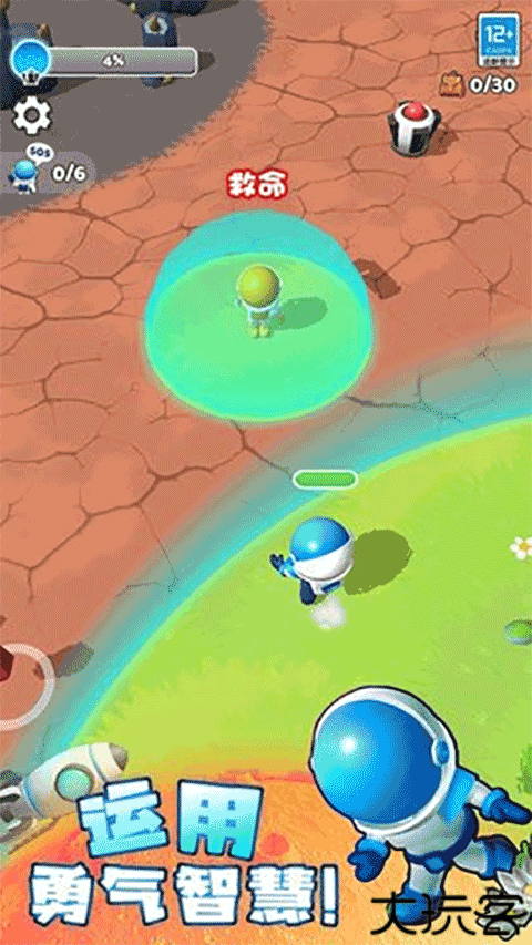 星球探险家小游戏