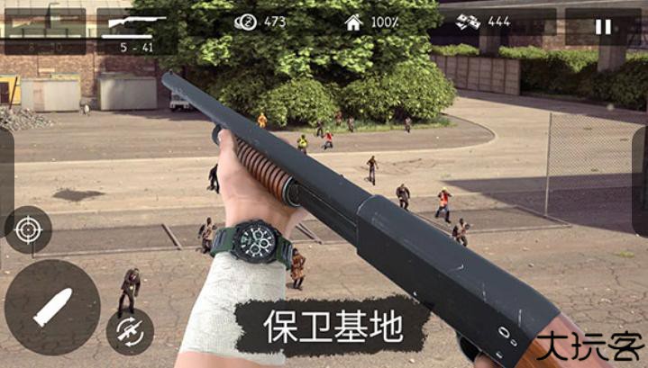 活死人之地中文版