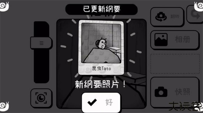 时间摄影冒险安卓版